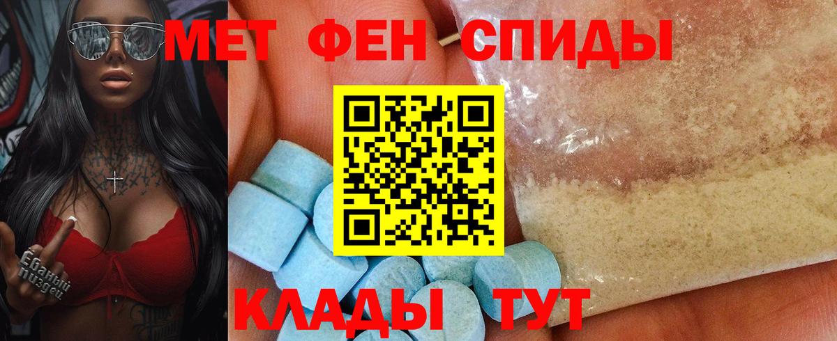 АМФ Premium Сальск