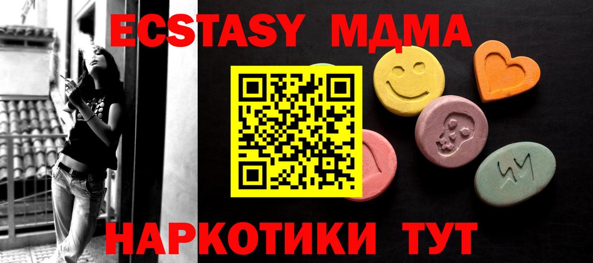 ЭКСТАЗИ диски Сальск