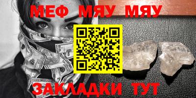 ешки Бугуруслан