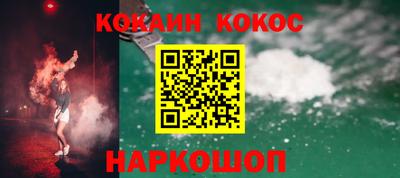 spice Бузулук