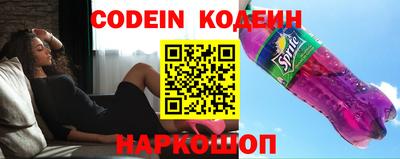 скорость Будённовск