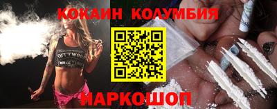 скорость Будённовск