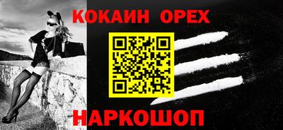 ешки Бугуруслан