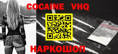 скорость Будённовск