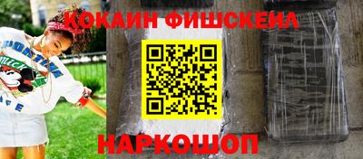 скорость Будённовск