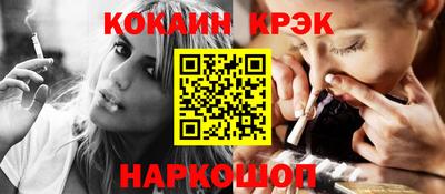 spice Бузулук