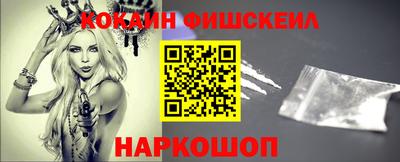 spice Бузулук