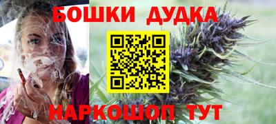 скорость Будённовск