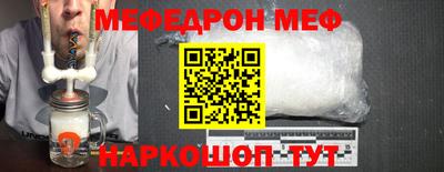 spice Бузулук
