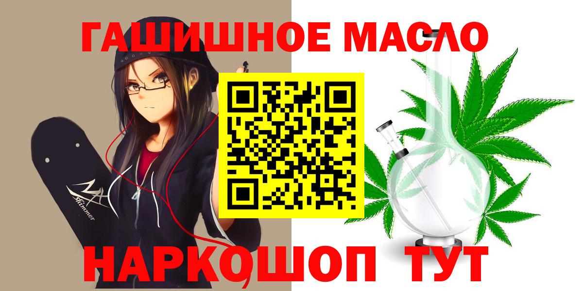 ТГК Wax  ТГК вейп с тгк  Вход с VPN  Сальск 