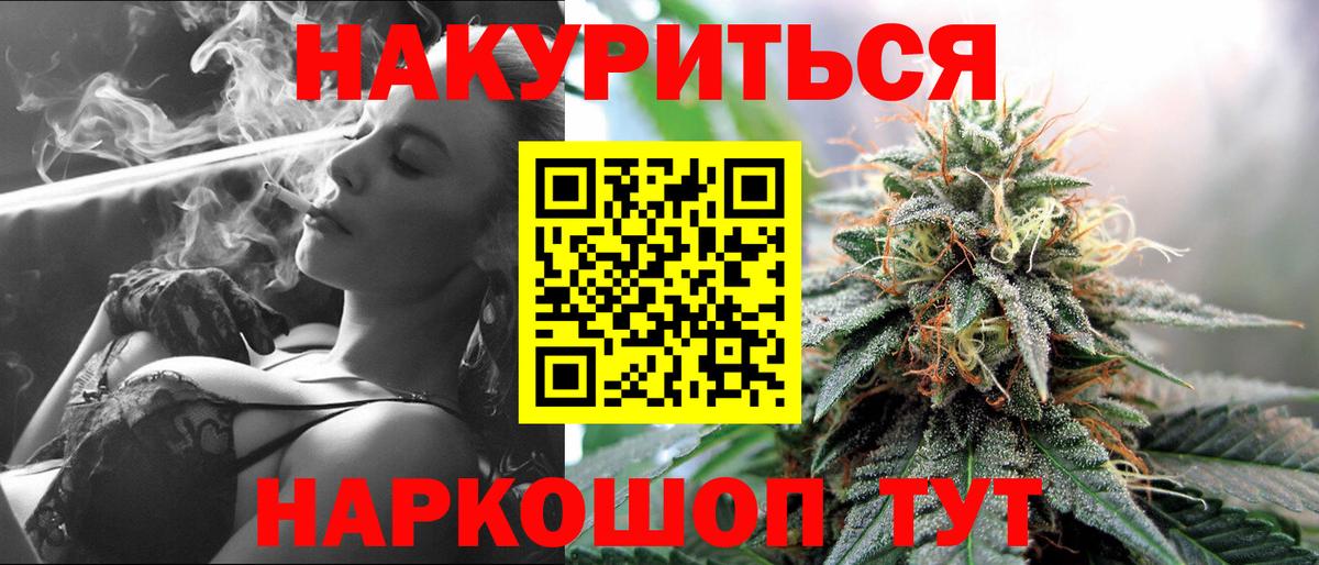 Конопля ГИДРОПОН Сальск