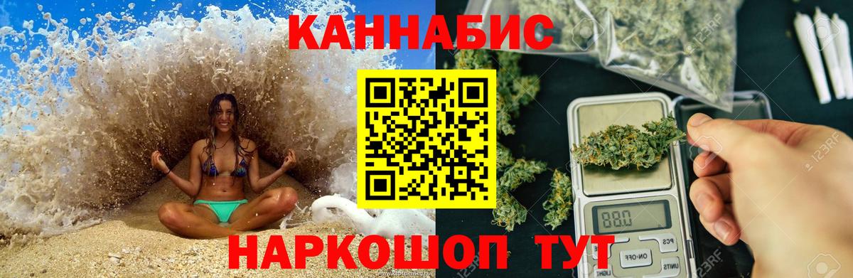 Сальск  Канабис White Widow  Марихуана Bruce Banner  Вход с VPN  Марихуана индика 